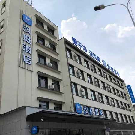 HanTing Hotel (Fushun Railway Station) Отели в г. Фушунь