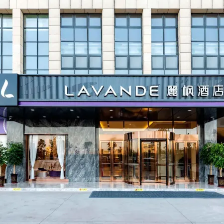 Lavande Hotel (Lushan Wuzhou international trade city)