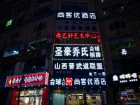 Shankee Hotel (Taiyuan Kangningjie Subway Station) Hotels in Taiyuan
