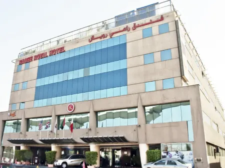 فندق رامي رويال
