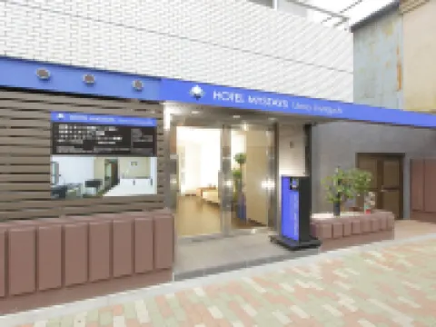 HOTEL MYSTAYS Ueno Iriyaguchi Hotels near Ueno Station