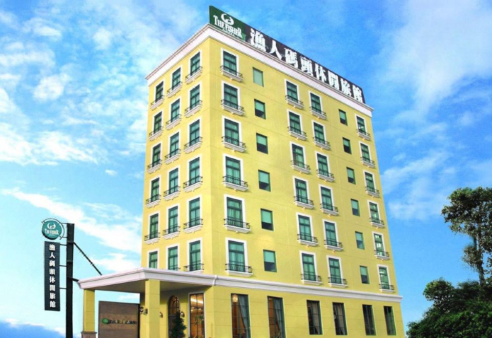 3. 더 피셔 호텔..