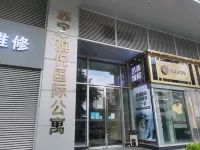 Suning Xinghe Hotel
