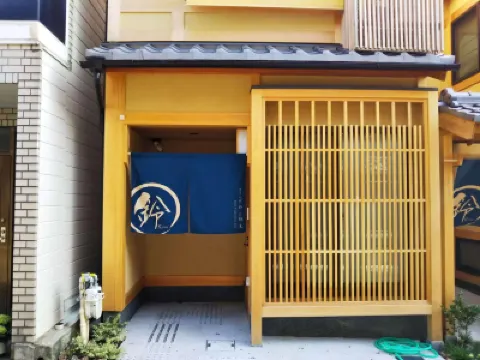 Rinn Tsukinowa  otelleri