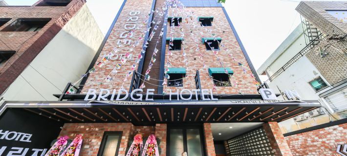 대구 경북대 HOTEL 브릿지(BRIDGE) 대구 호텔