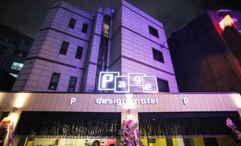 Suwon Station Page