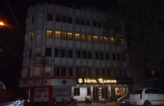 拉德哈尼酒店