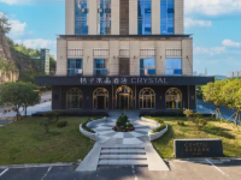 Crystal Orange Guanshanhu Guiyang North Railway Station Hotels in Guiyang