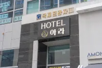 Incheon (Geomdan New Town) Hotel Ara Hotel a 