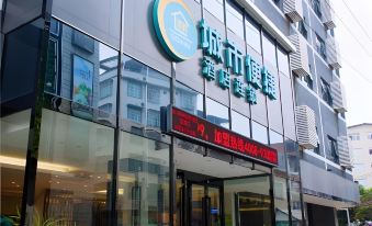 City Comfort Inn (Chengxiang Road Store)