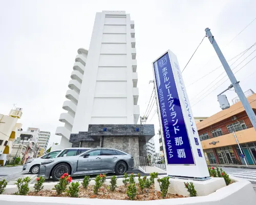 Hotel Peaceisland Naha Рядом с отелем Photos