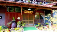 Tsubakian 菊池市住宿飯店