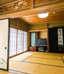 Inn Ajimu Hotels in Nanbu