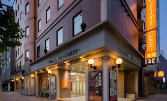 Premier Hotel-Cabin-Sapporo