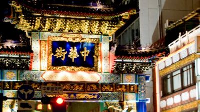 ホテル周辺 ローズホテル横浜の写真