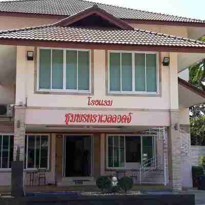 青蓬旅屋酒店 Hotel Exterior