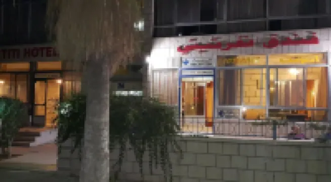 內菲爾蒂蒂酒店