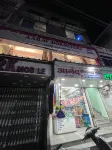 Aarav Dormitory Hotels in Itarsi