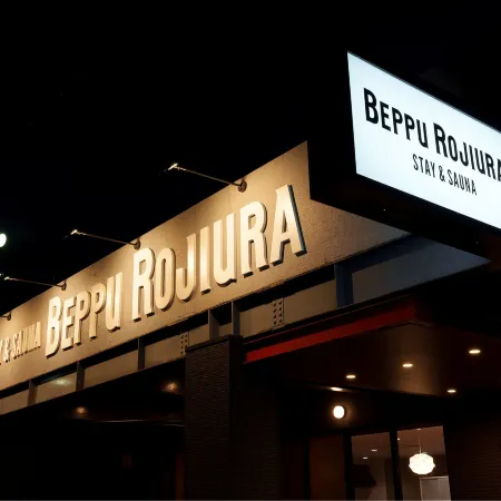 Beppu Rojiura Stay&Sauna