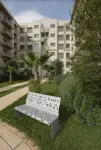 Superb, spacious, furnished apartment 3 minutes from the airport Hotels in Nouaceur