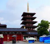 Guest House Ioly Osaka - Hostel - Pet friendly