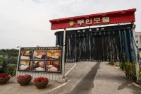 Dangjin Shine Unmanned Hotel