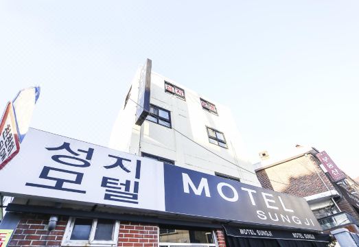 성지모텔 외관