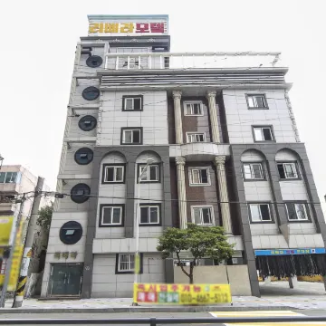 Gwangyang Ribera Отели в г. Кванъян