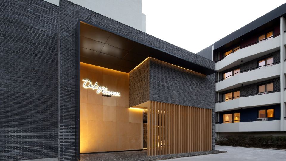 Dukgu Oncheon Condo