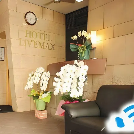 HOTEL LiVEMAX BUDGET Fuchu Annex