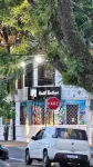 Porto Alegre Hostel Boutique - Hostels