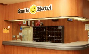 Smile Hotel Hirosaki
