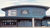 Japanese-Style Hot Spring Resort Kano - 2-Star