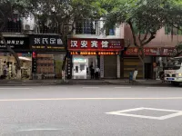 한안 호텔 (장안 인민병원) Shunan Diyiguan 주변 호텔