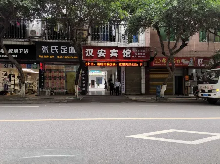 Han'an Hotel (Jiang'an People's Hospital) Отели рядом с достопримечательностью «Colorful Waterfall»
