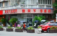 Zhiyou Ninde Zhongs Assitant Apartment (Cuihu Street) Hotels in Moore Shopping Mall
