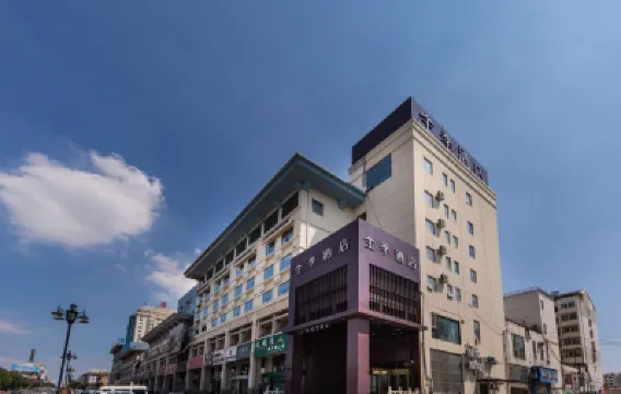 JI Hotel (Penglai Pavilion Zhonglou East Road) Hotels in Yantai