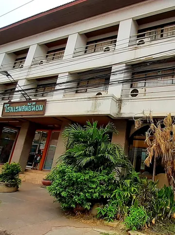 รูปภาพของโรงแรมสมัยนิยม