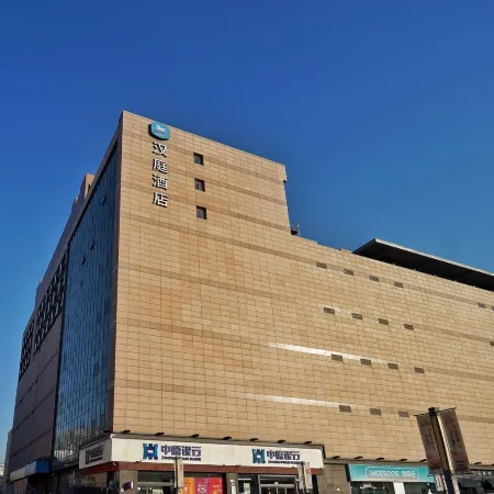 HanTing Hotel (Hebi Yulong Aizhicheng)