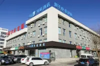 HanTing Hotel (Horqin Right Front Banner Government)