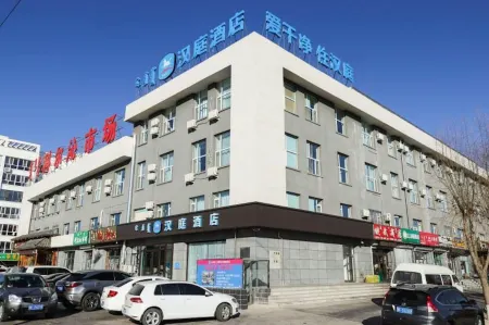 HanTing Hotel (Horqin Right Front Banner Government)