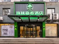 GreenTree Inn (Zhongxiang Anlufu No. 3 Middle School) Hotel berhampiran Zhongxiang Railway Station