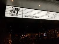 Pentahotel Hong Kong, Tuen Mun