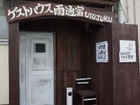 Goto Guest House Utojuku