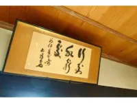 Inn Forest Seeds Hotels in Komagane