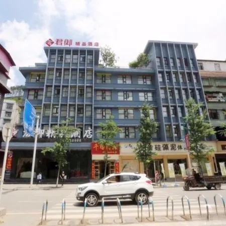 Junyu Boutique Hotel (Wanyuan Railway Station)