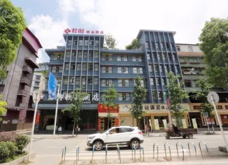 Junyu Boutique Hotel (Wanyuan Railway Station)