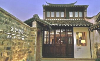 Guangyingshu Hostel