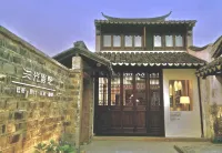 Guangyingshu Hostel Hotels in der Nähe von Zhang Ling Park