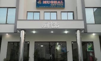 1. 무갈 게스트 하..
